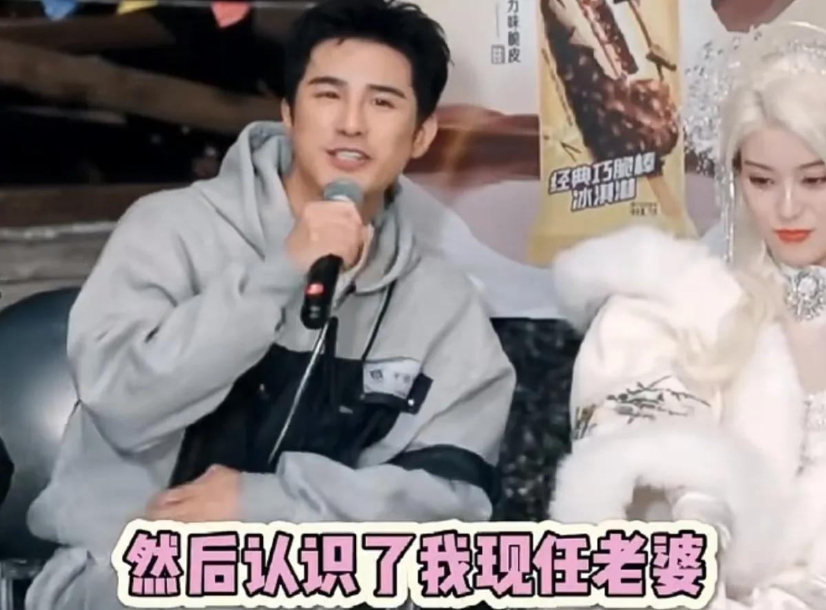 姜潮透露：“我刚出道的时候，然后认识了我现任老婆。她因为有一个事情，需要一笔非常