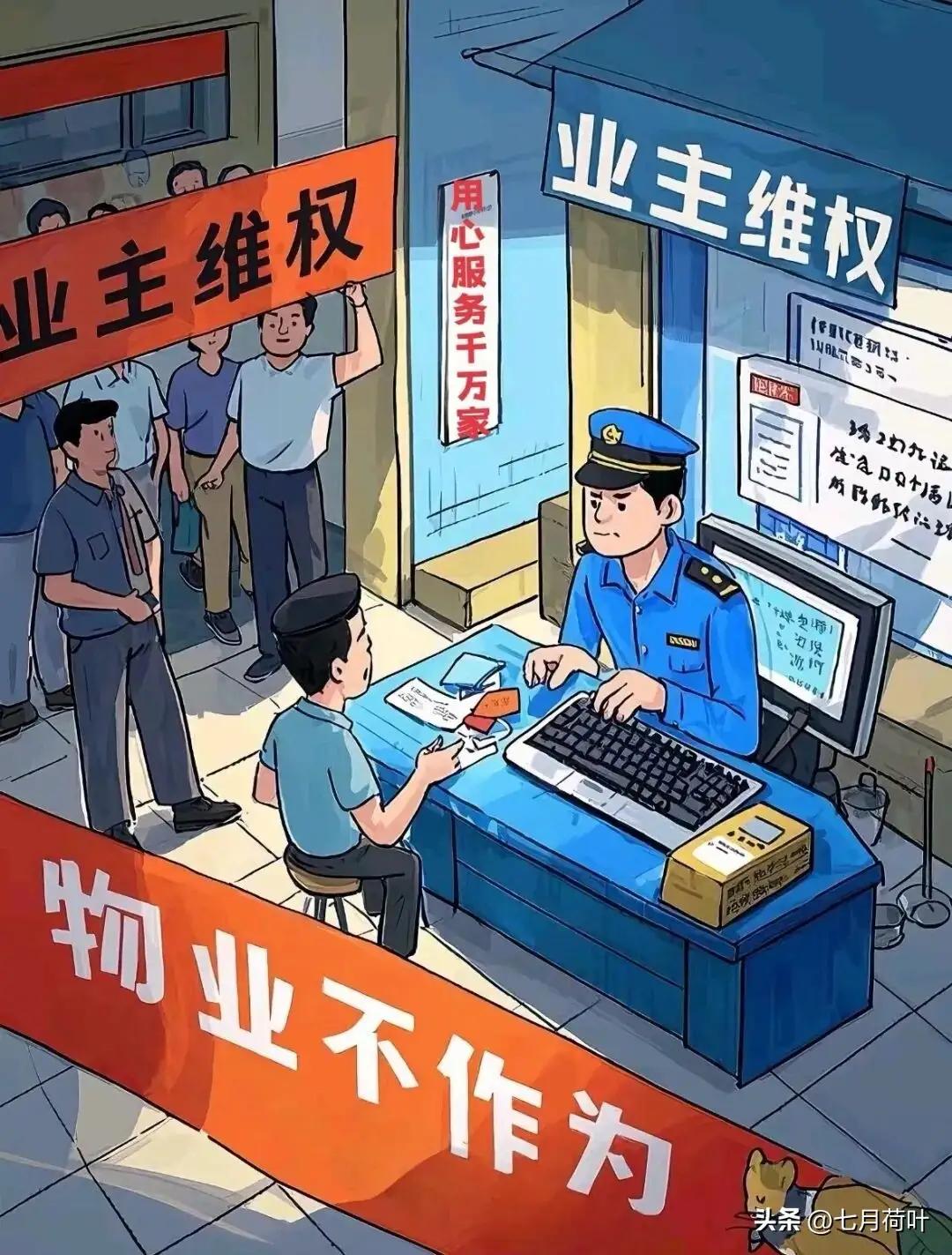 你认为按每平方米收物业费合理吗按面积收物业费有其便捷性，但确实存在争议：物业主要