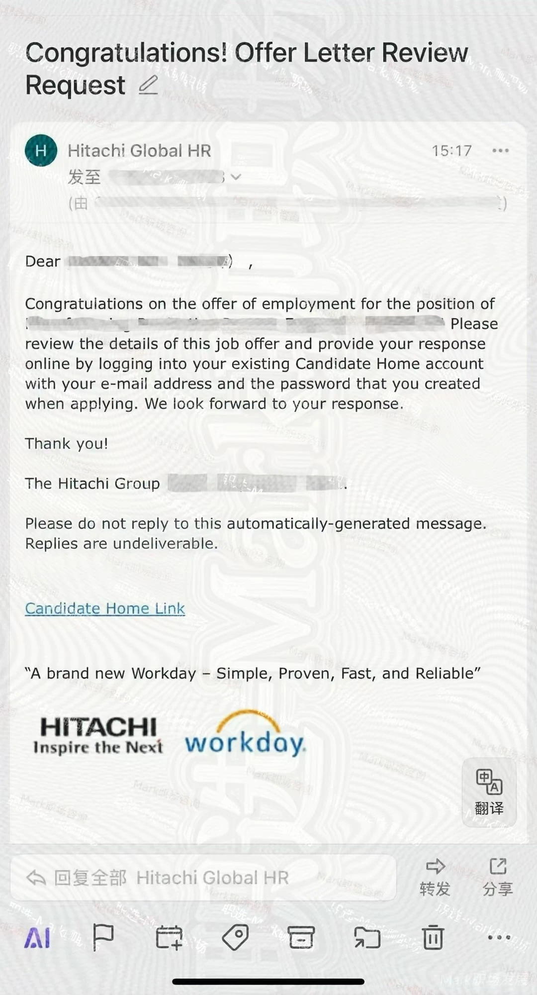 恭喜学员拿下知名外企日立（中国）（HITACHI）