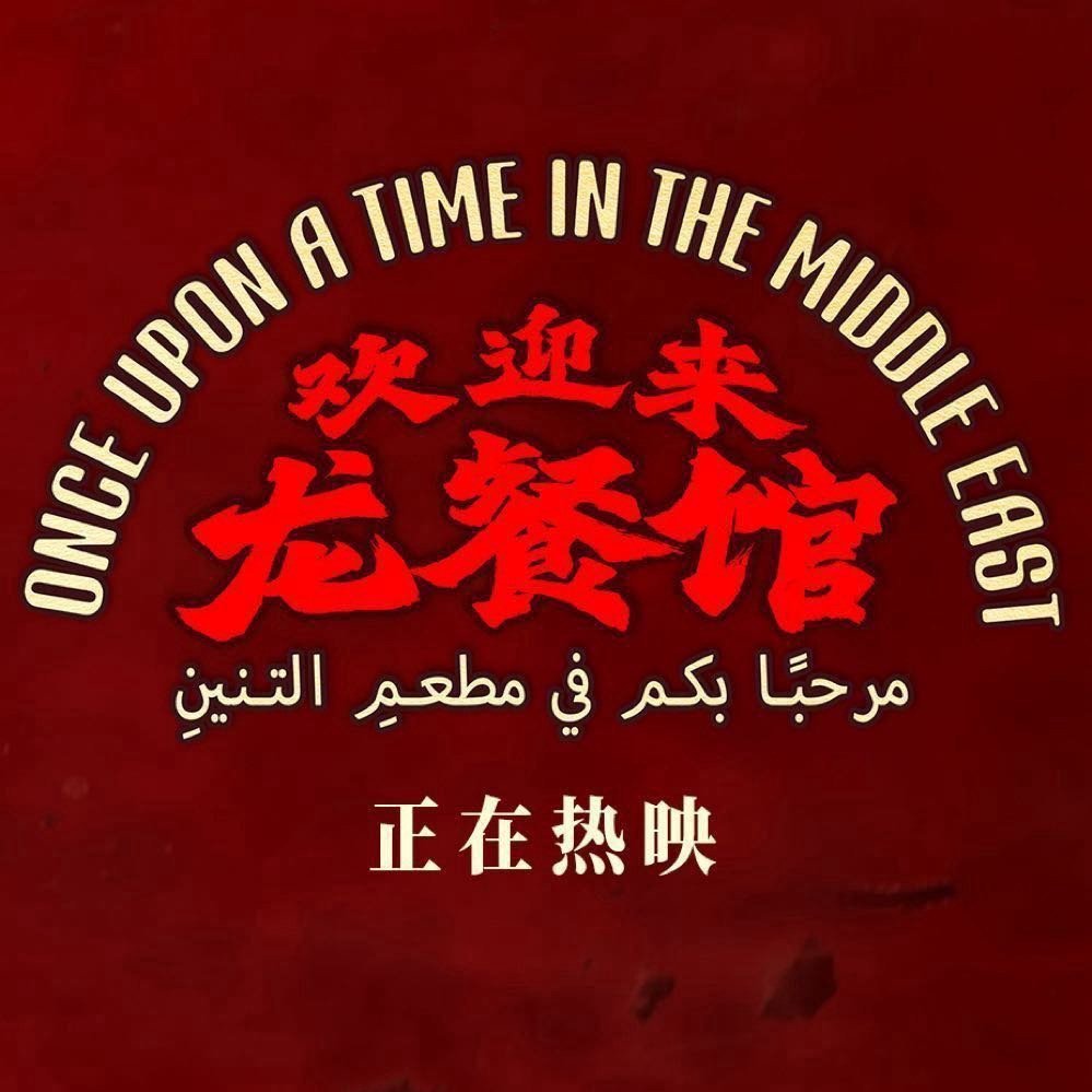 蒋奇明口碑蒋奇明的名字挂上热搜，我一点不意外。这年头演员最怕“流量喂出来的熟脸”