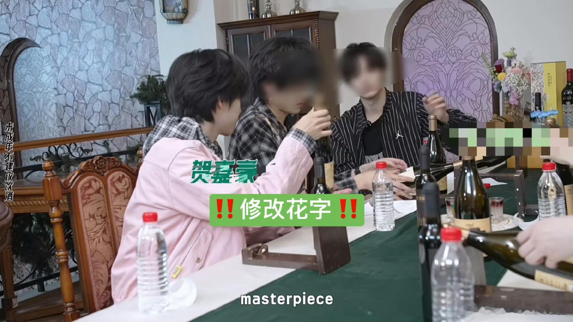 时代少年团 花字这是工作人员在玩梗还是失误，有点离谱了 