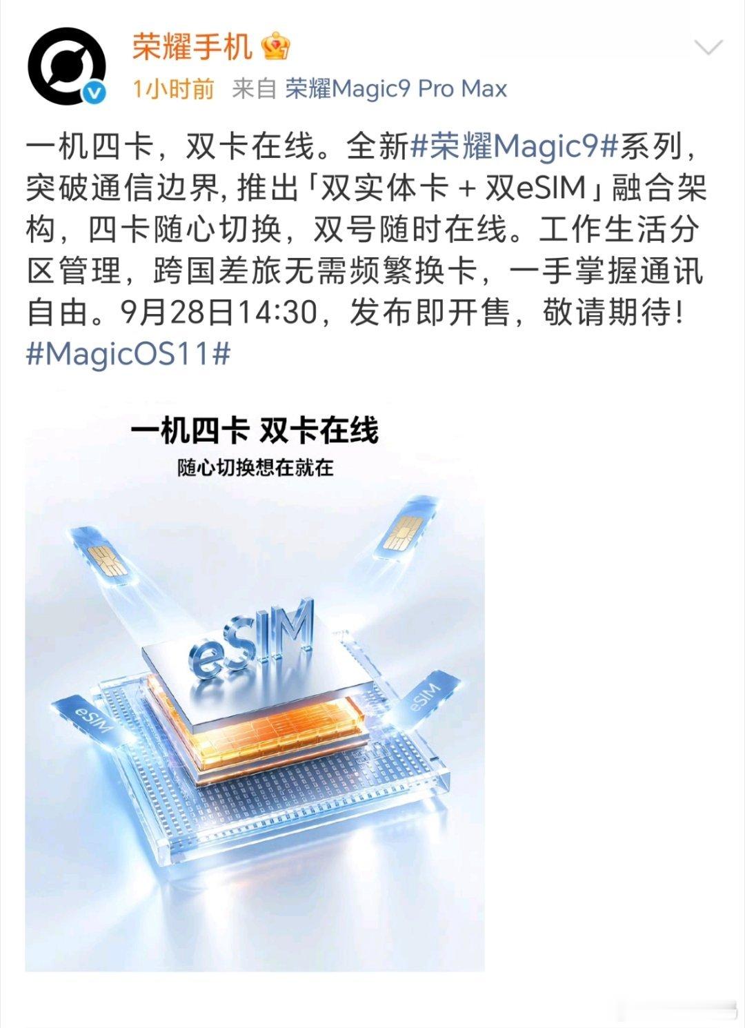 今年 iPhone Duo 最大的一个缺点就是只支持 eSIM 卡，要知道很多营