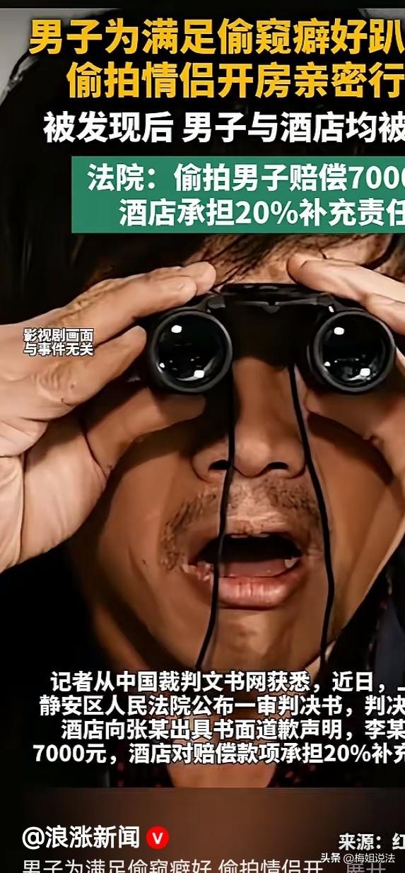 上海，一对情侣正在热火朝天的激战，没想到一陌生男人正在窗外听墙根。可能现场太过激