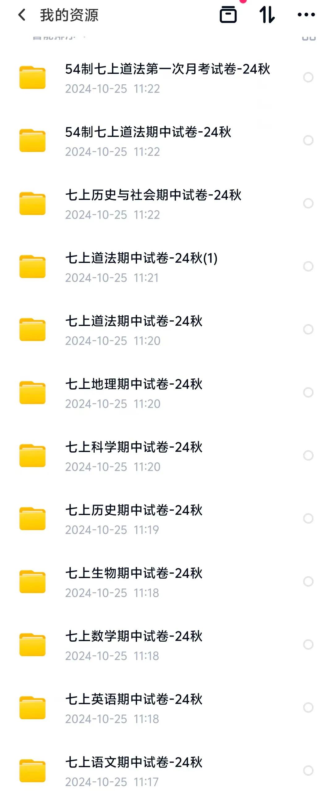 #家长如何规划孩子的学习计划# 初一家长孩子快期中考了，记得开始让孩子做期中考试