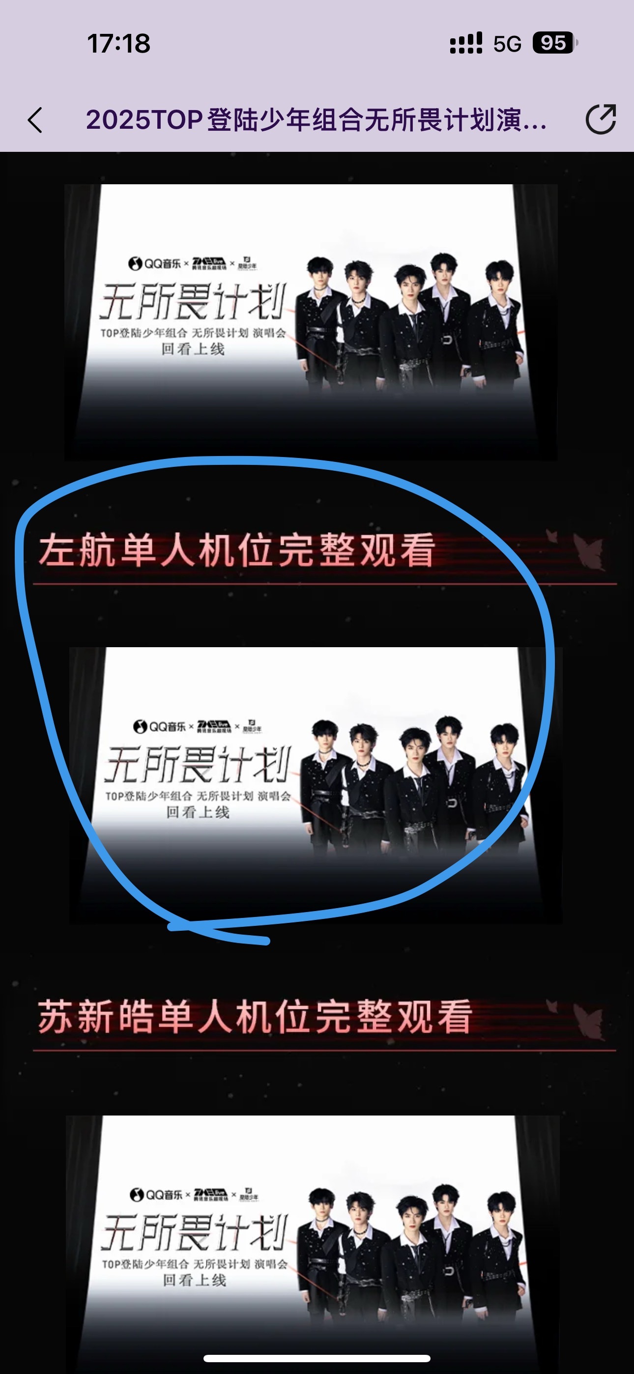 来点点抠音单人直拍[舔屏][舔屏][舔屏]允许边看边尖叫左航全员加速中 ​​​