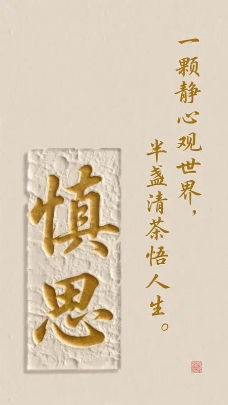 人生就像一场漫长的马拉松，不在于瞬间的爆发，而在于途中的坚持。很多时候，成功就是