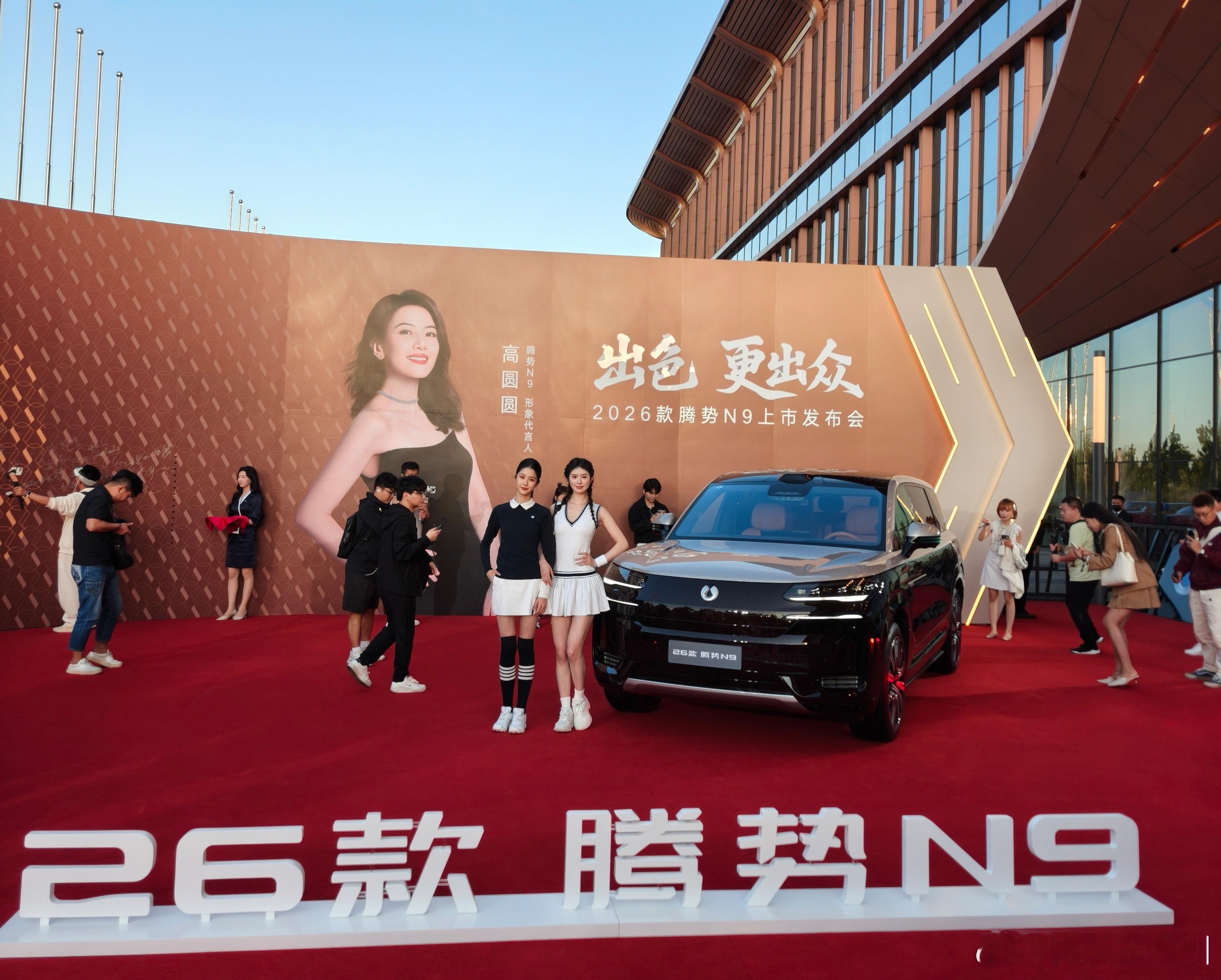 今日闪现北京，看到了女神高圆圆和26款腾势N9不愧是腾势，顶级配置定义新能源车新