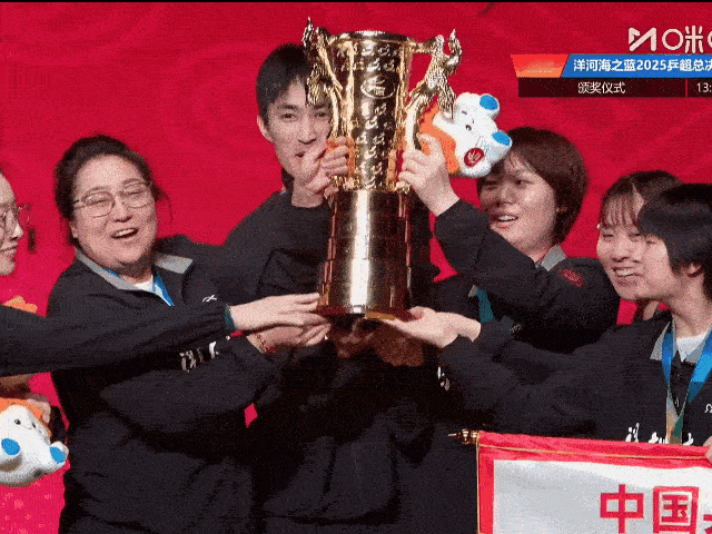 决赛上一单两分的小蘑菇覃予萱被拉到C位上拍照去了[笑哭]，
恭喜深圳大学队，去年