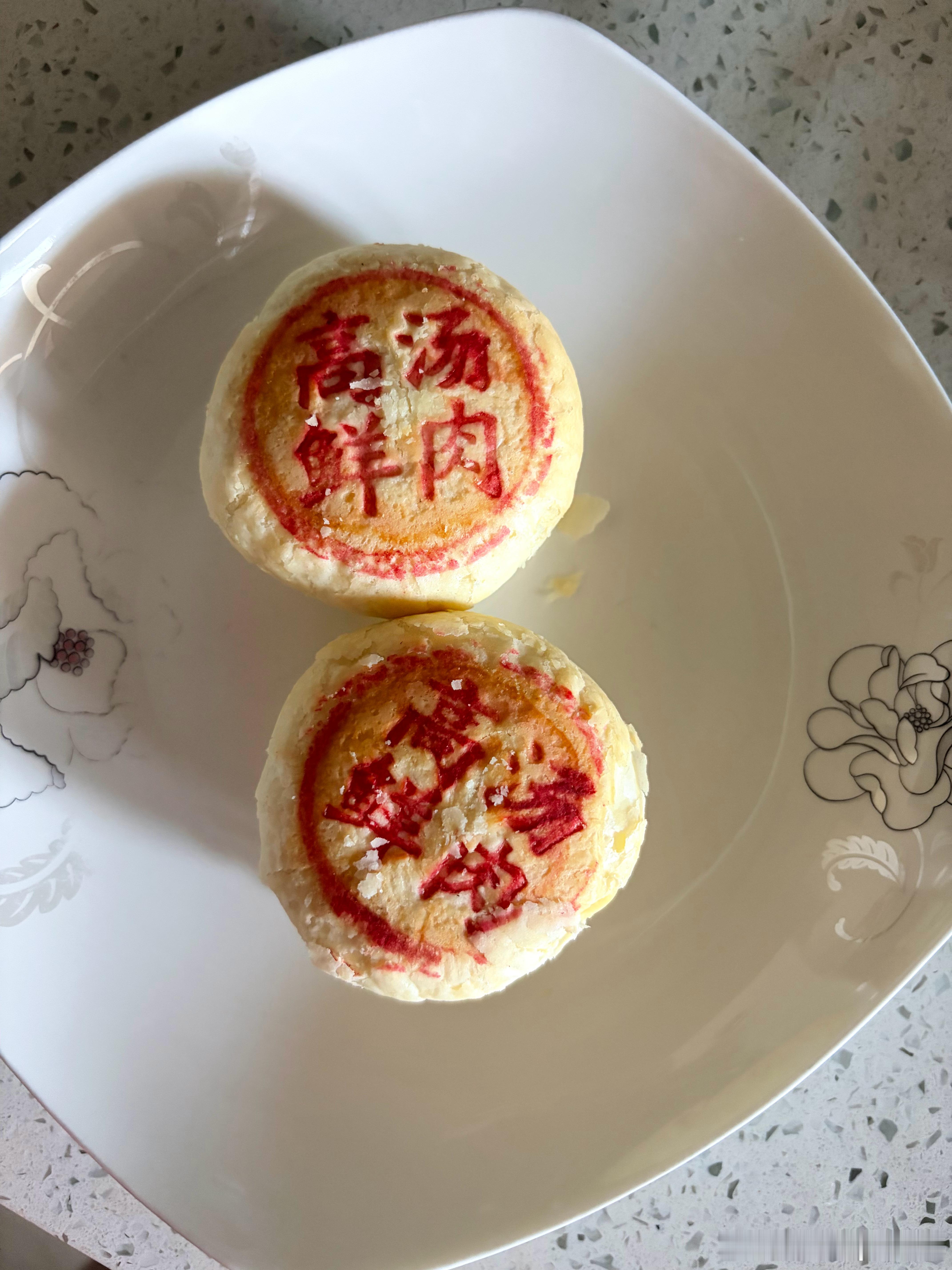 今年的第一块月饼🥮来自盒马 