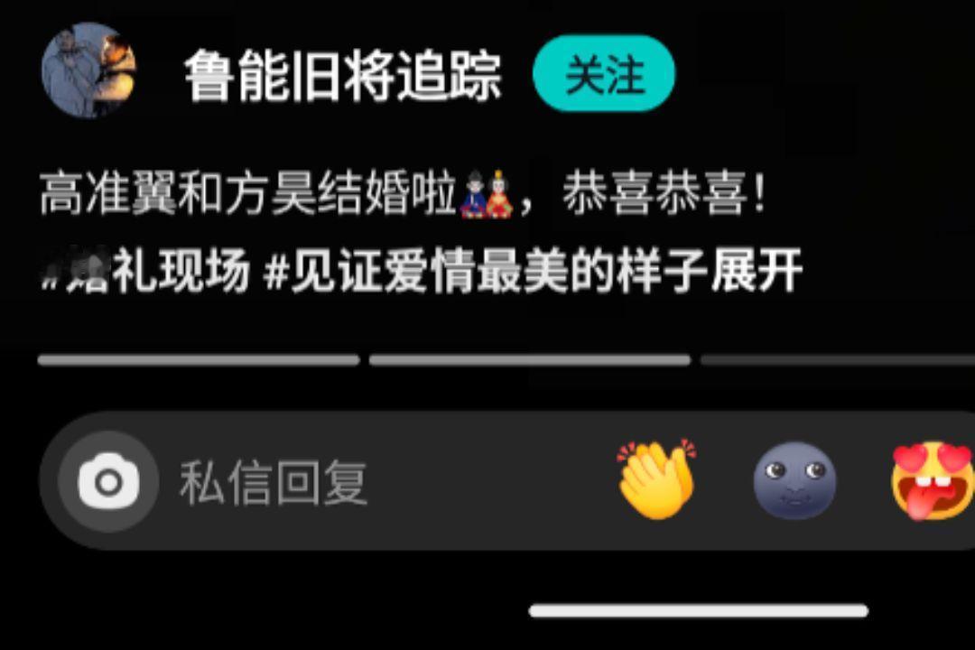 “见证爱情最美的样子” 