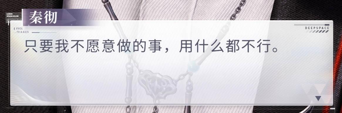 秦彻秦彻0715二周年快乐秦彻 daddy就是daddy很喜欢daddy这种性格