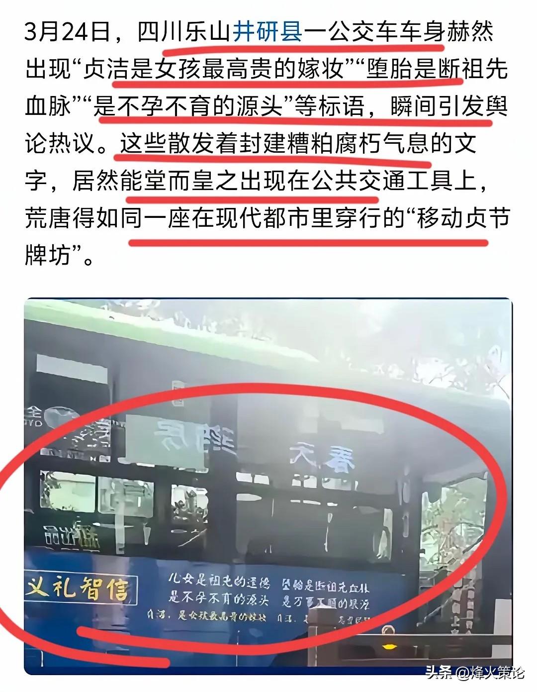 警惕！文化阵地，我们不去占领，就会被西方价值观占领！！

在国家大力提倡文化复兴