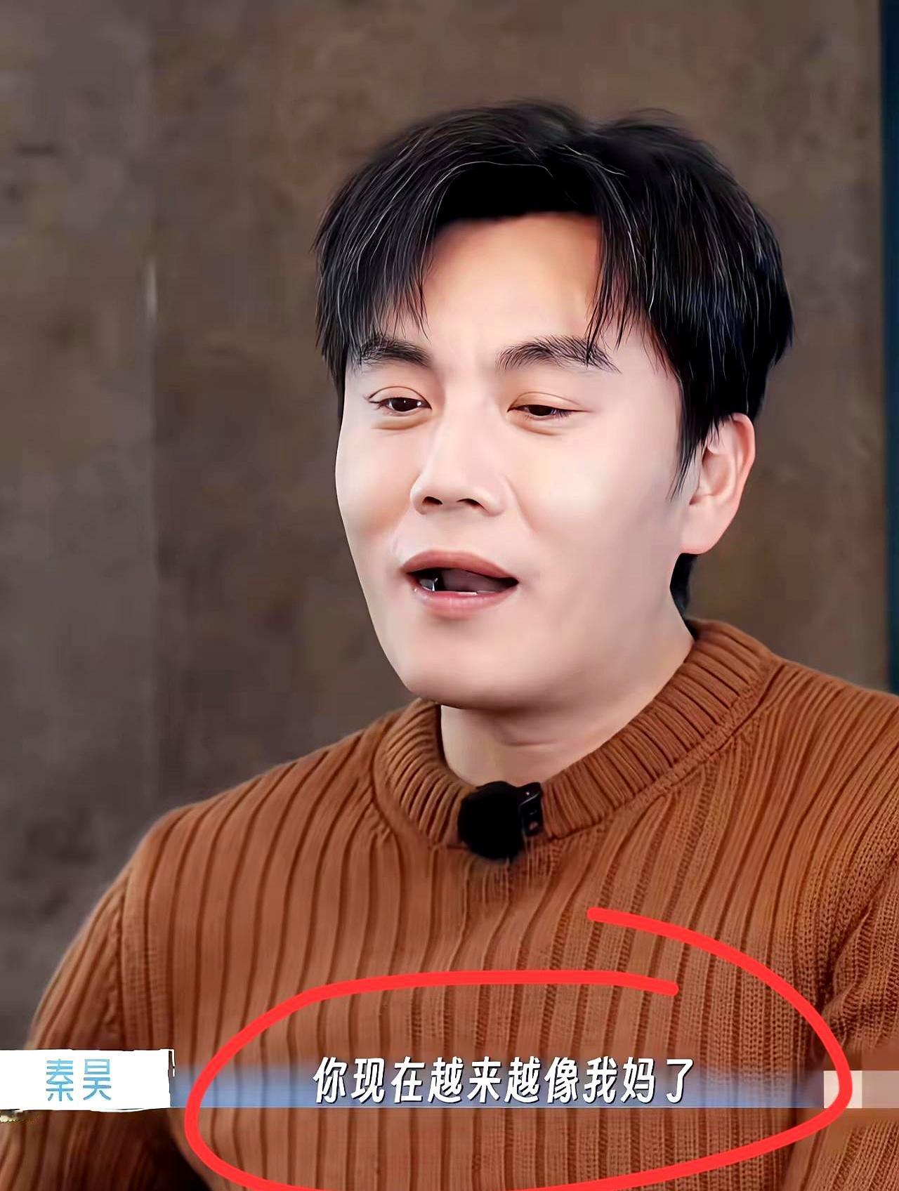 看完最新一期节目，感觉秦昊是真的快要窒息了。
 

伊能静在镜头前反复翻旧账，甚