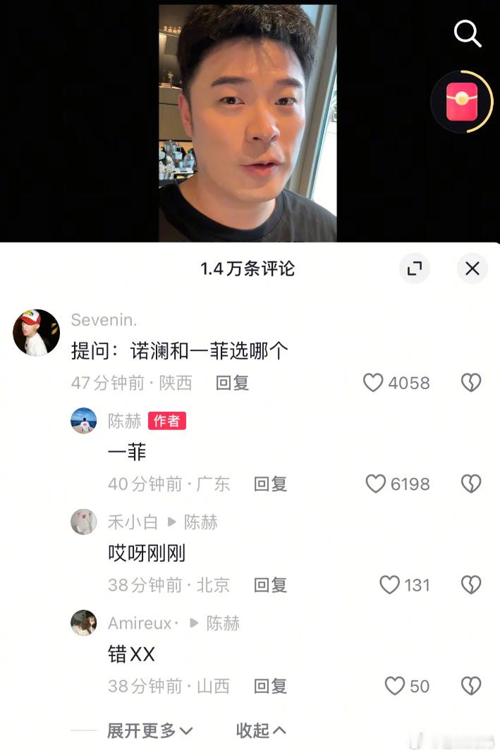 时隔多年，曾小贤给出了他的回答，一菲[苦涩] ​​​