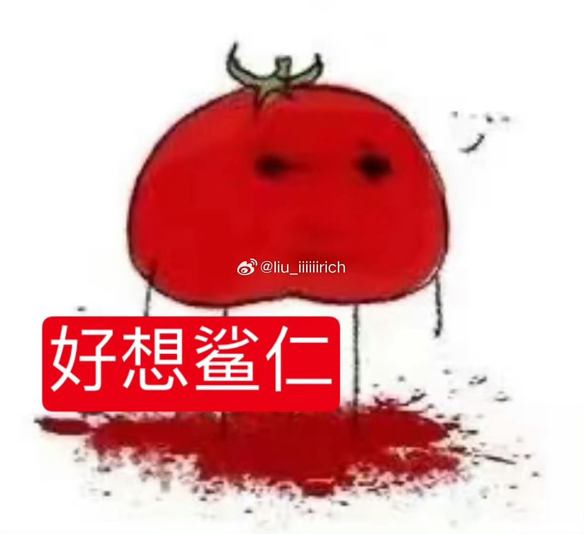 调休固然傻逼 但周天上班更是贱到无与伦比 ​​​