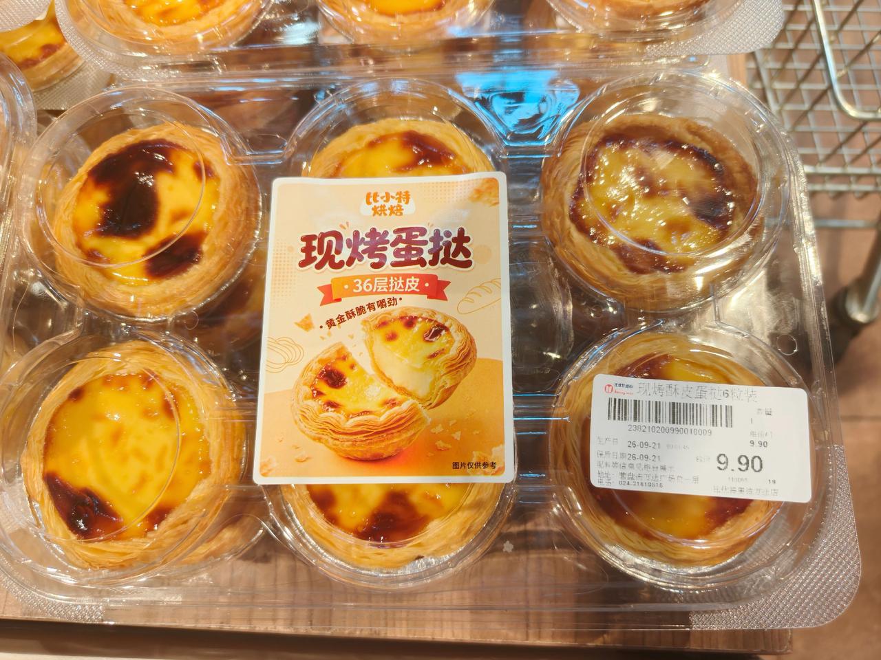 好吃又便宜，非常好。超市新鲜水果 超市水果实拍 琳琅满目的新鲜水果 美食怎么挑