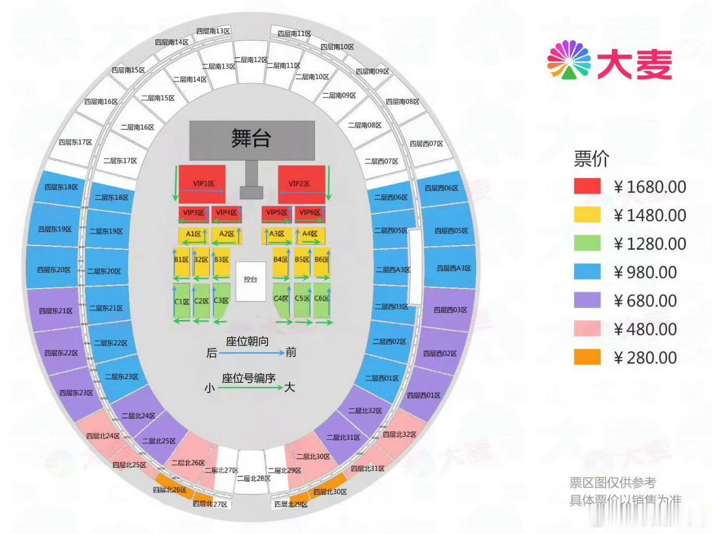 TF四代演唱会门票数量TF四代演唱会可售票数 TF四代青岛演唱会公开票务信息出炉