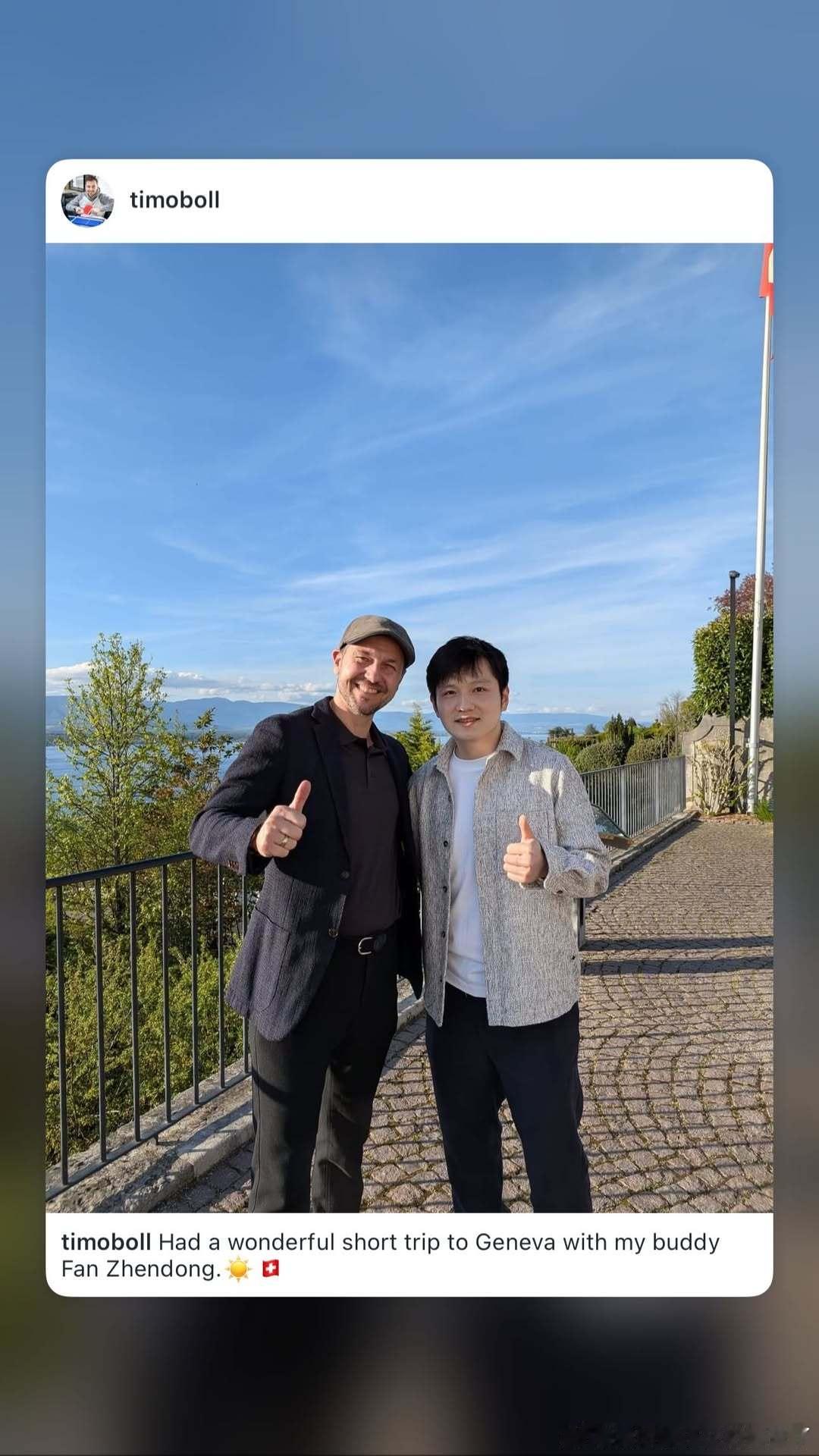 樊振东和波尔去旅行了 看见他能享受生活真的很安心，乌烟瘴气的环境配不上你！