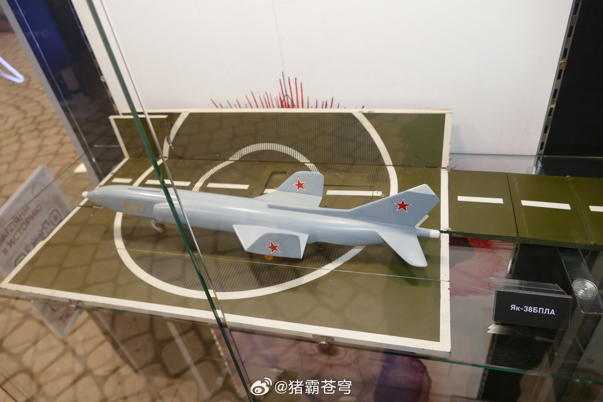 没想到还有无人版的雅克-38方案。航空创制计划