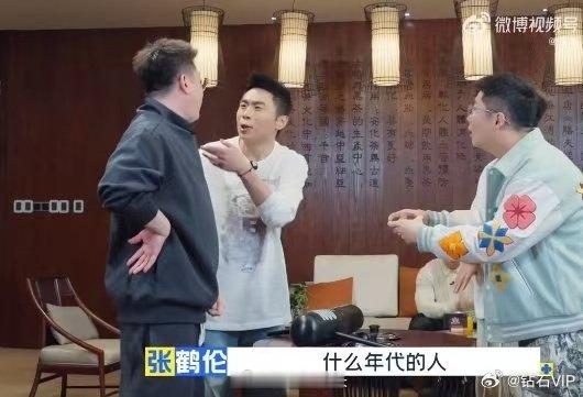 张鹤伦说张九南结婚经验丰富  哈哈哈哈，张鹤伦砸挂张九南抢红包和结婚经验，这脑回