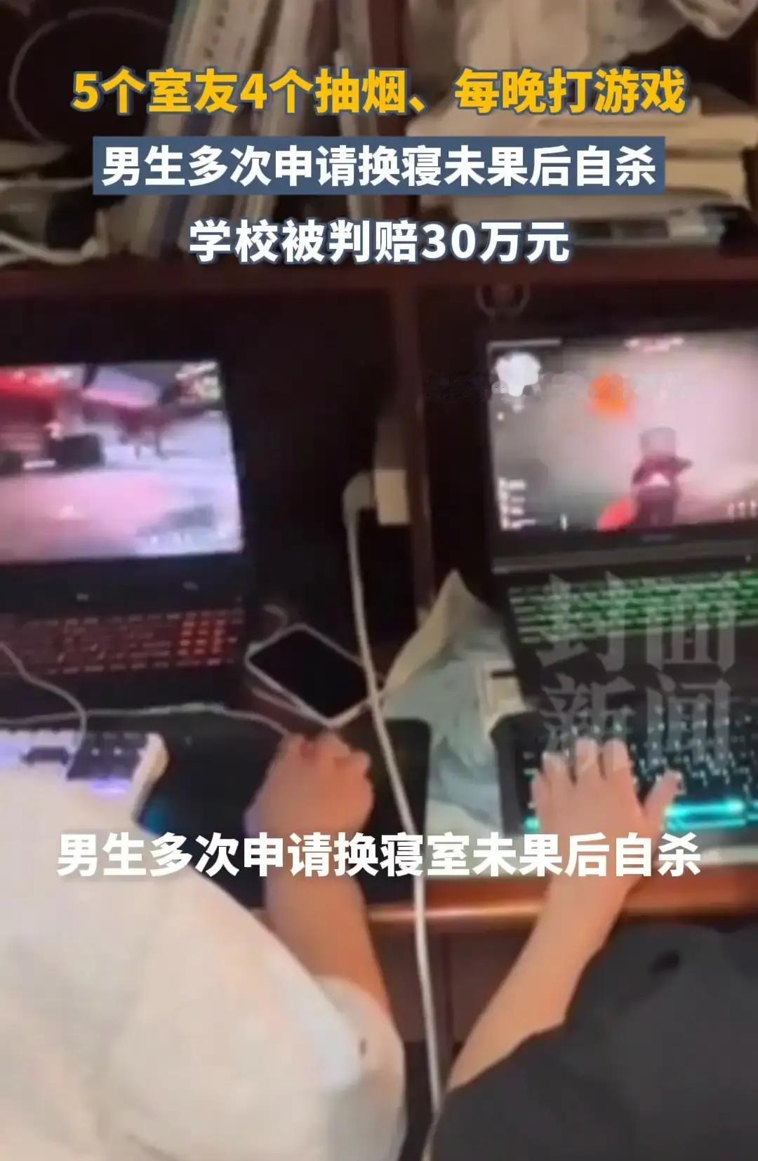 江西赣州，一18岁少年寒窗苦读考上大学，满心欢喜踏入校园想开启新生活，却没想到，