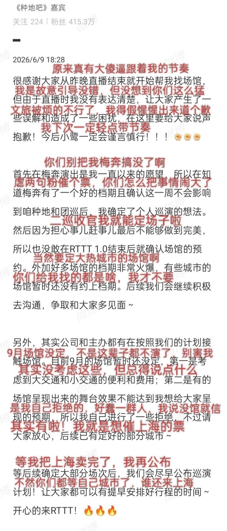请补充 