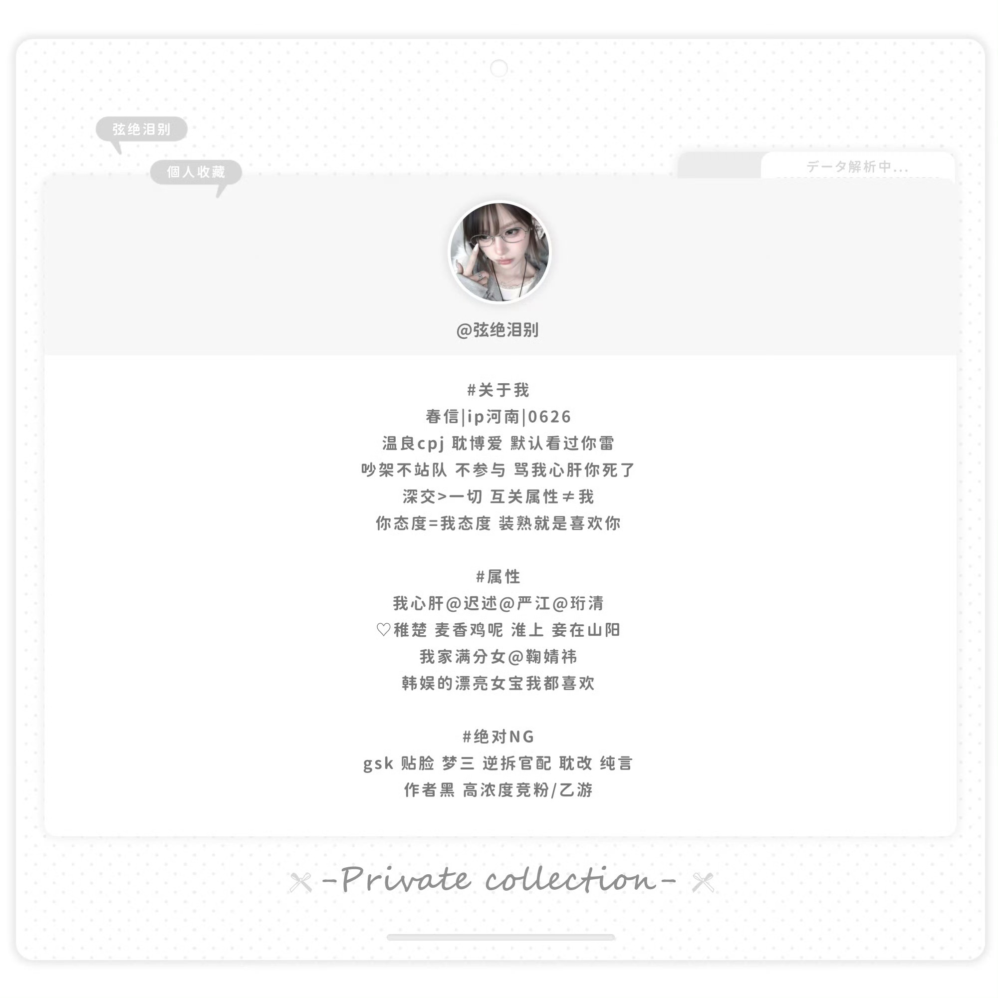 互fo 未婚果奶 
