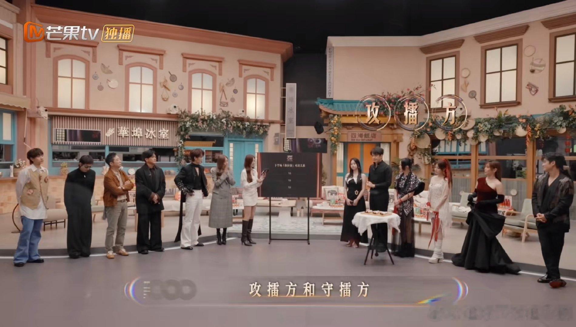 声生不息第三期看点预告 声生不息 第三期也太刺激了！攻擂方“点名权”在手，六组音