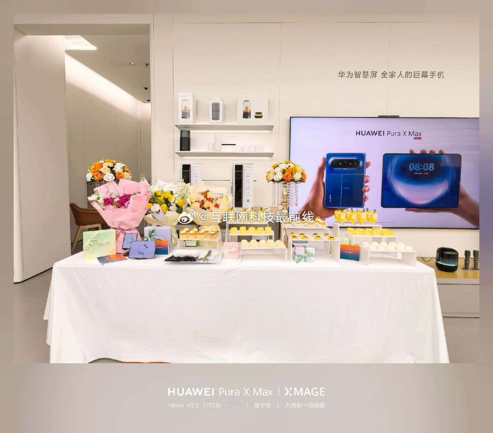 华为PuraXMax今日开售情绪价值这块，华子从没让人失望过，各方面看到今天开售