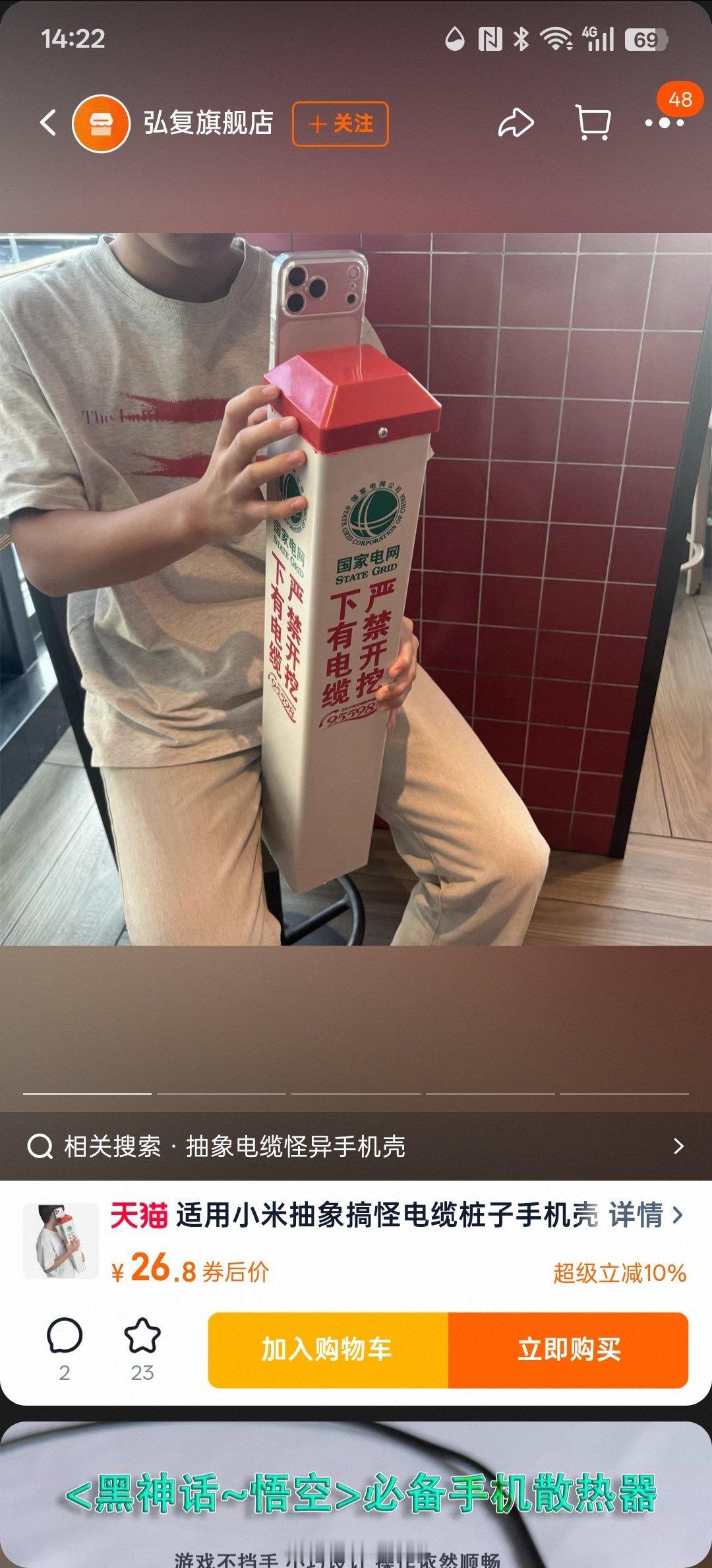 电缆标识桩不应该滞销啊😦这都怎么想出来的 