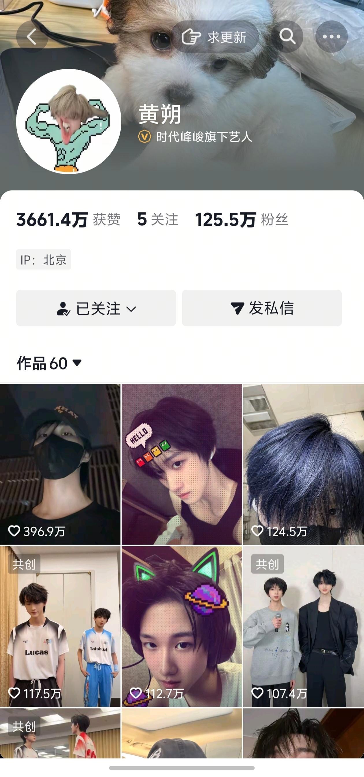 【黄朔】才知道黄朔有两个300w赞的抖，有一个都快400w了😳