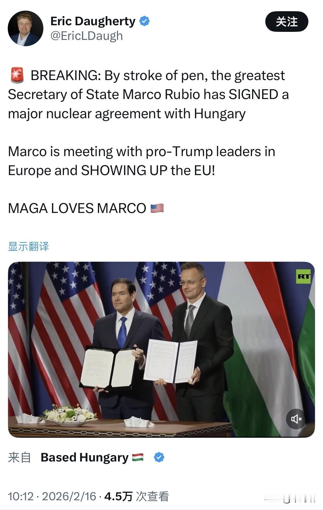 美国国务卿马可·卢比奥 (Marco Rubio) 于 2026年2月16日 在