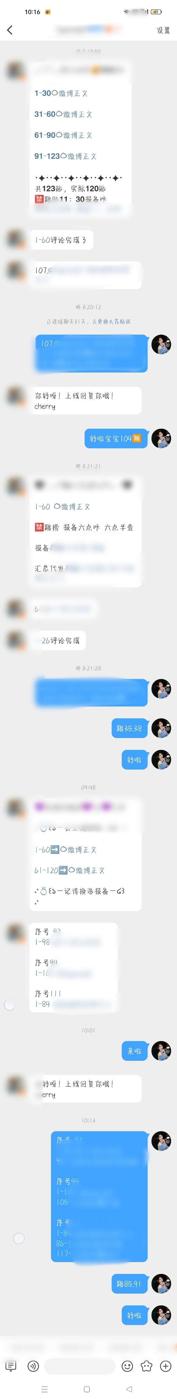 xyt➕9品德的培养始于少年时代，它需要我们在宏伟的社会生活背景上展示个人生活的