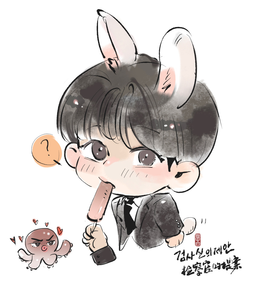 🐰被吃掉了捏检察官的提案