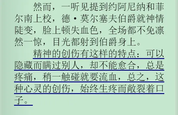 基督山伯爵：有两种药包治百病：时间和沉默。好书推荐《基督山伯爵》。命运...