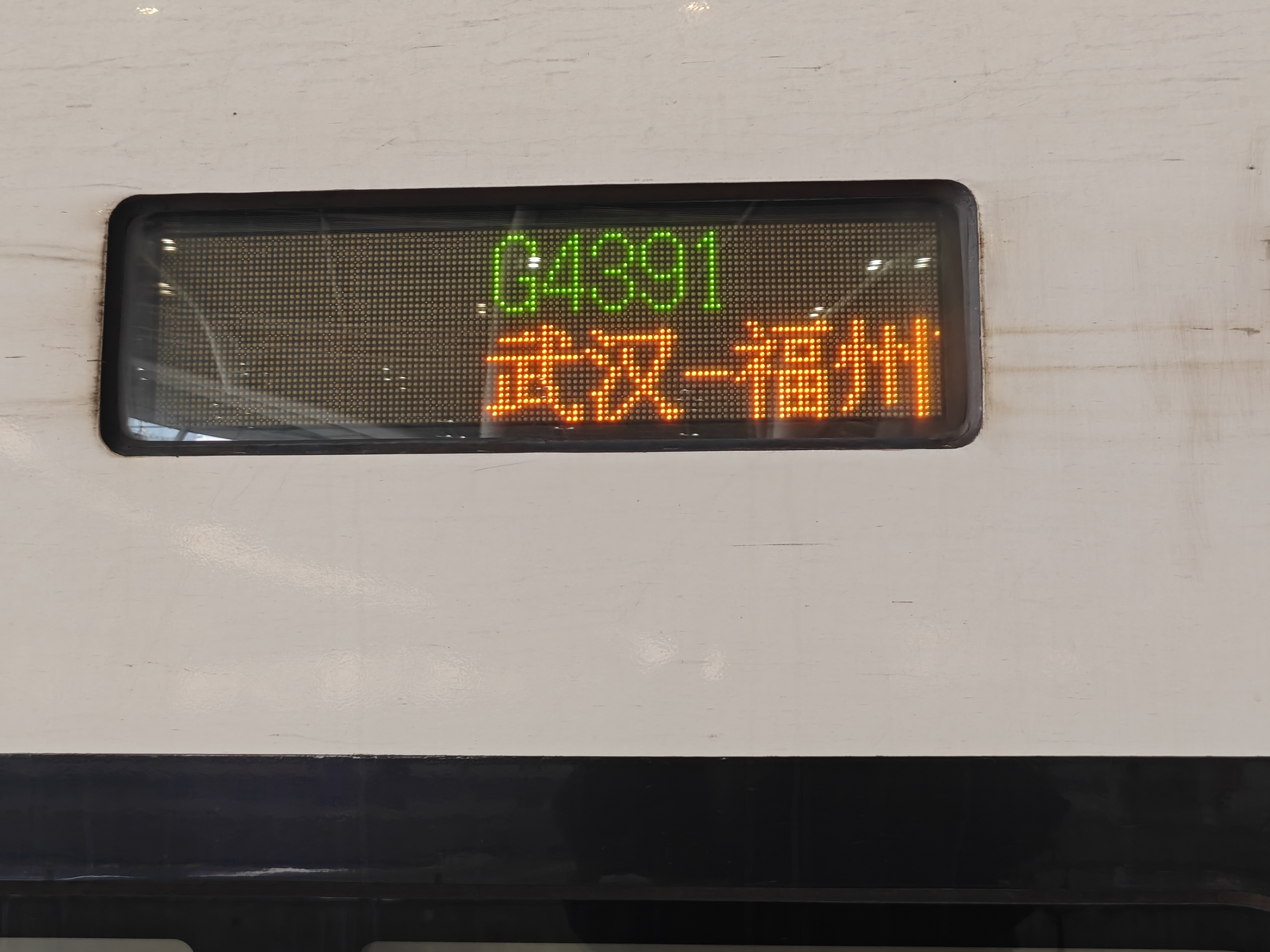 周末继续加班这次去hu建