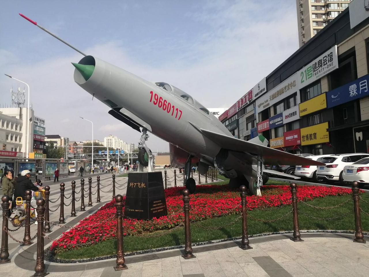 【沈阳地铁二号线三台子站外矗立的退役战斗机】

近日到过沈阳市皇姑区三台子地区的