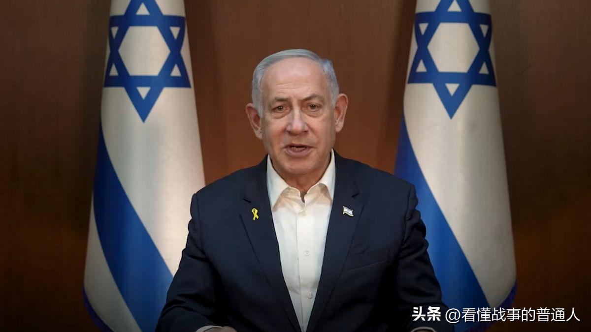 内塔尼亚胡公开表态：以色列不会陷入无休止的战争，将迅速果断结束冲突。很多人以为这