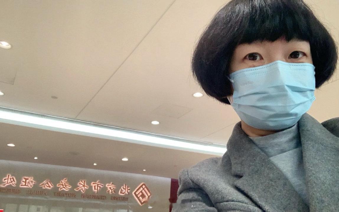 来帮当事人办个继承权公证书法律律师继承权公证书 北京