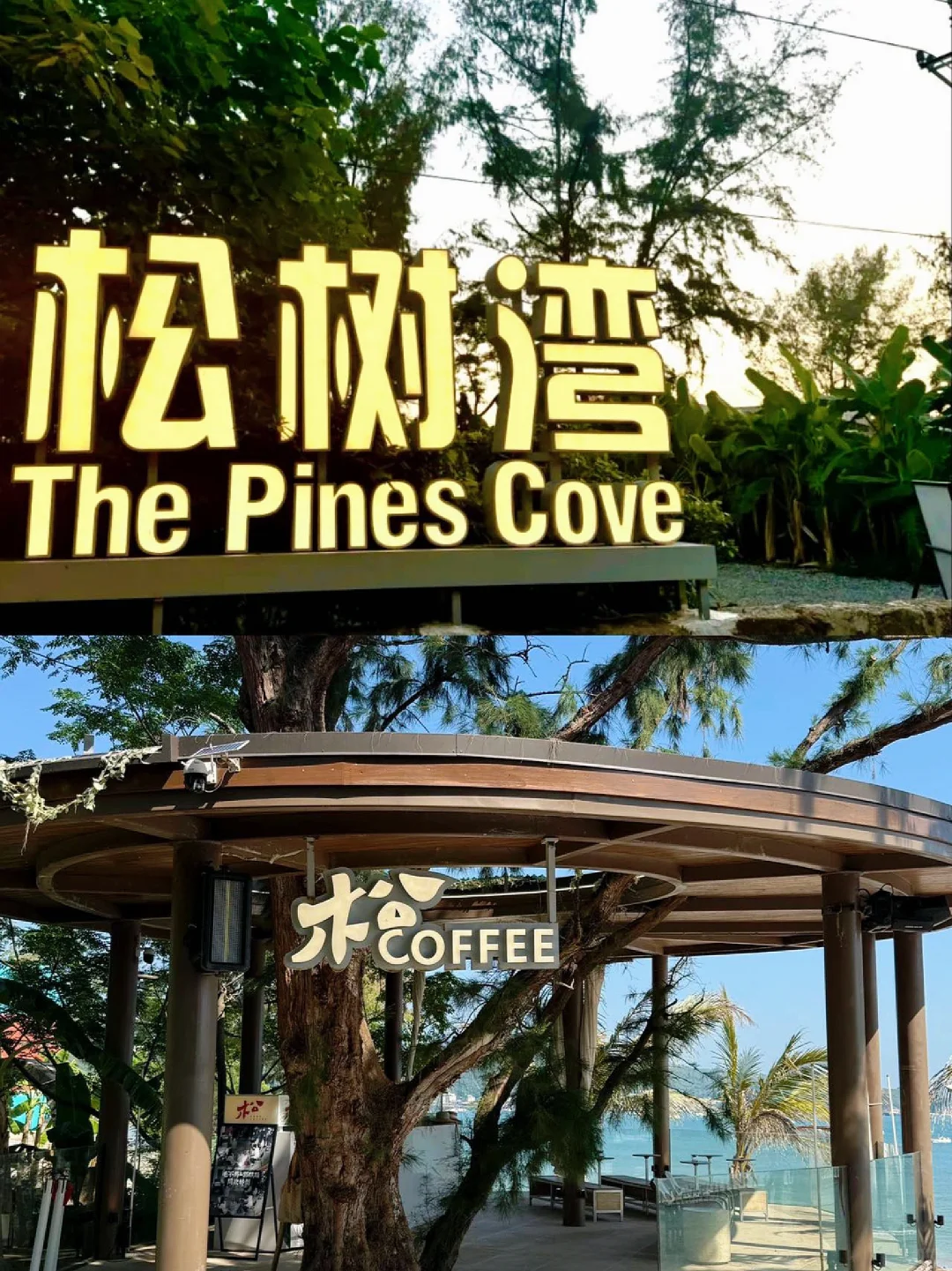 哇塞😍～涠洲岛真的是宝藏旅游地！