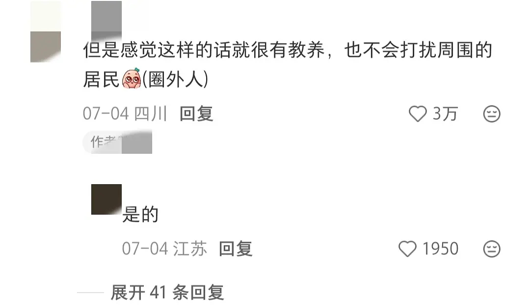 们小橘丝也是在红薯被夸了三万内赞了原视频是一个yxh说橘丝因为害怕打扰到附近的居