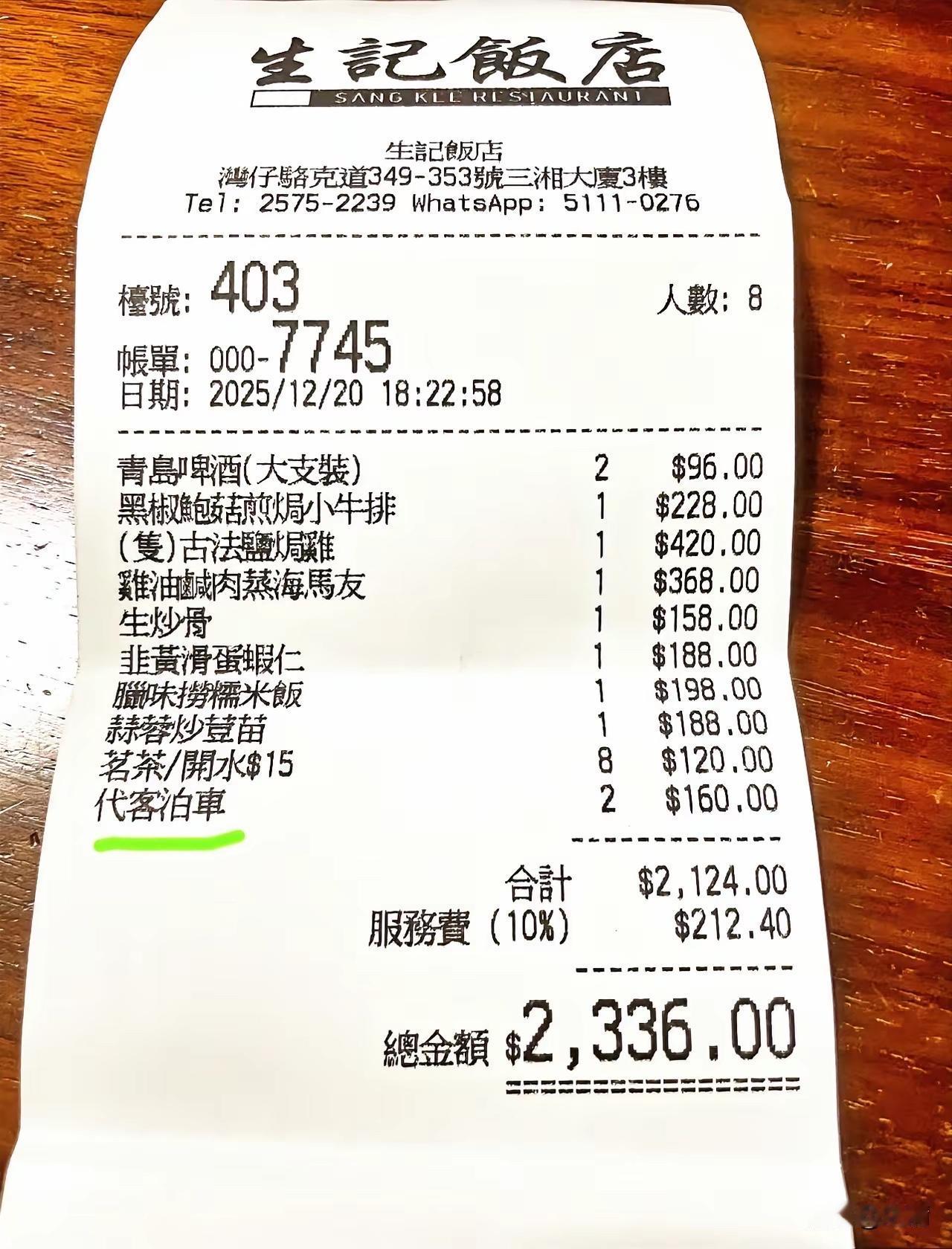 为什么我对香港没有任何兴趣？

我一点儿都不想去香港。

大概率跟网上人们对香港