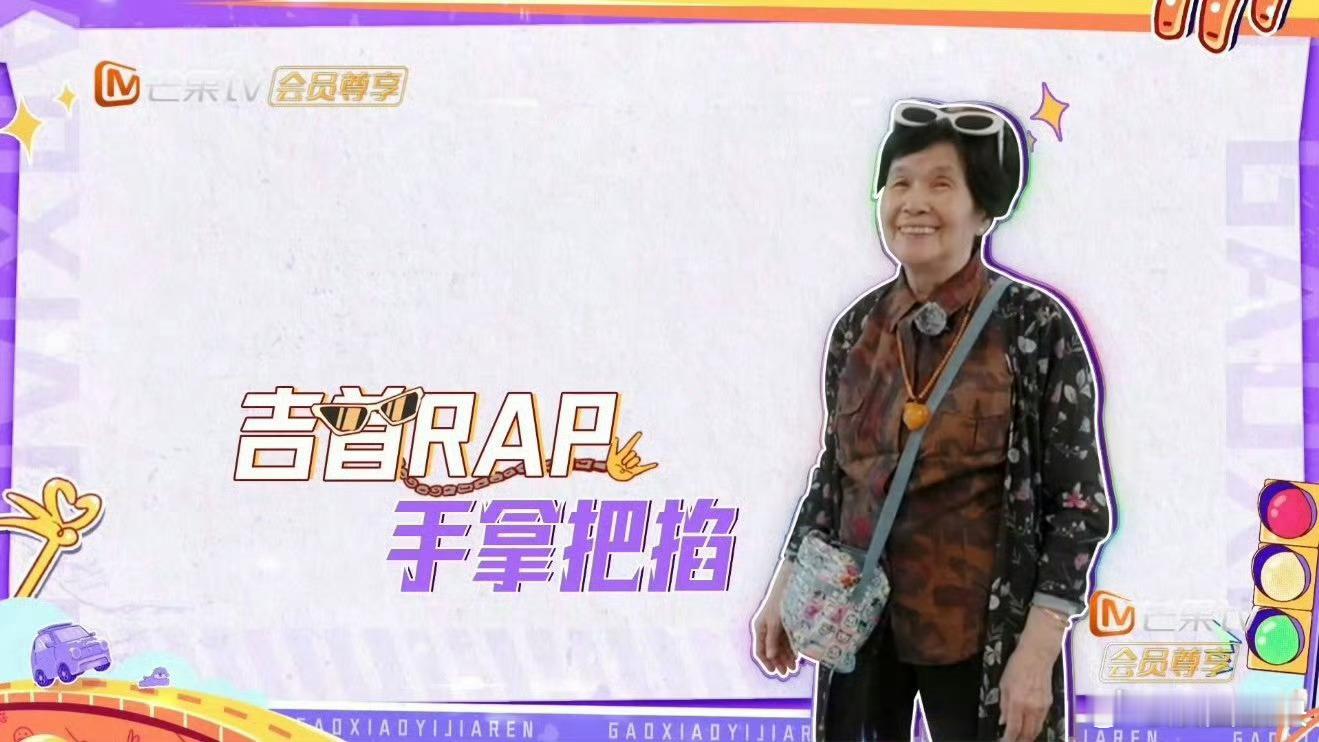 武艺外婆到底在说什么武艺外婆一开口直接封神！魔性方言节奏吊打专业rapper，节