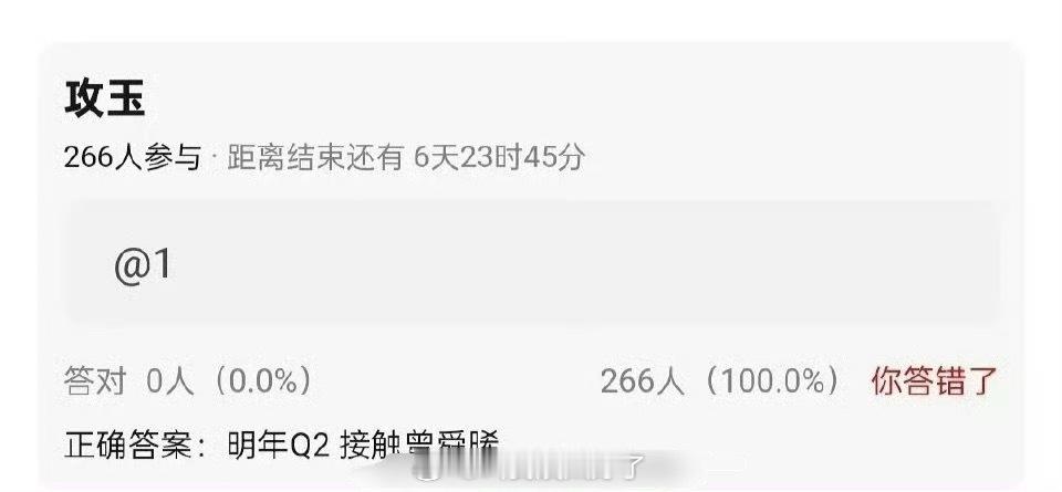 网传👖《攻玉》在接触曾舜晞，暂定明年Q2开，大家感觉这个🫓怎么样？ 