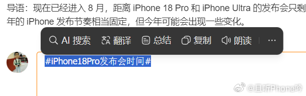 不明白为啥现在的软件，这么执着修改系统设置。安了个豆包桌面版，也没用我同意，直接