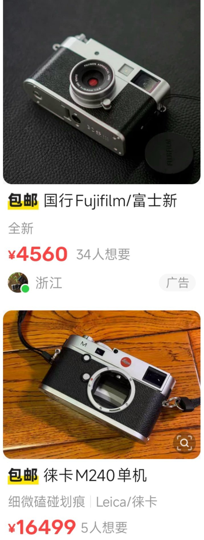 这两个是不是有点太像了 ​​​