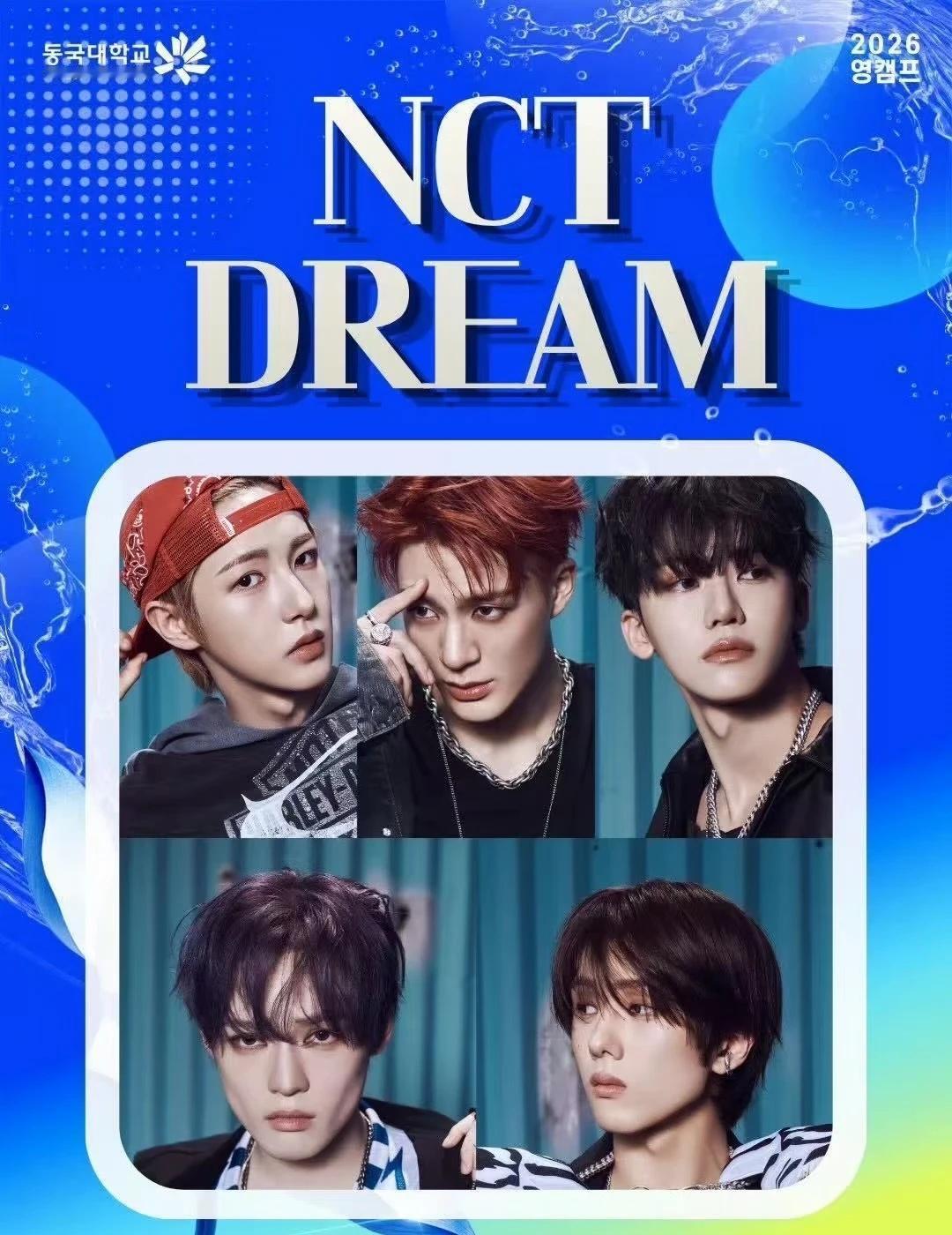 9/17 东国大校庆 去年也参加了
nctdream 地租 朴志晟 jisung