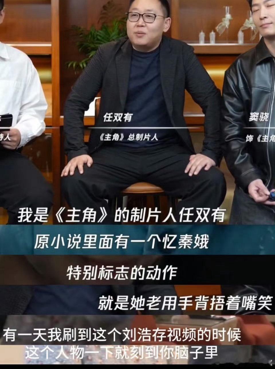 刘浩存大娥一公舞台那些高难度的戏曲武打动作更是耗费了她超多精力，只为呈现出最专业