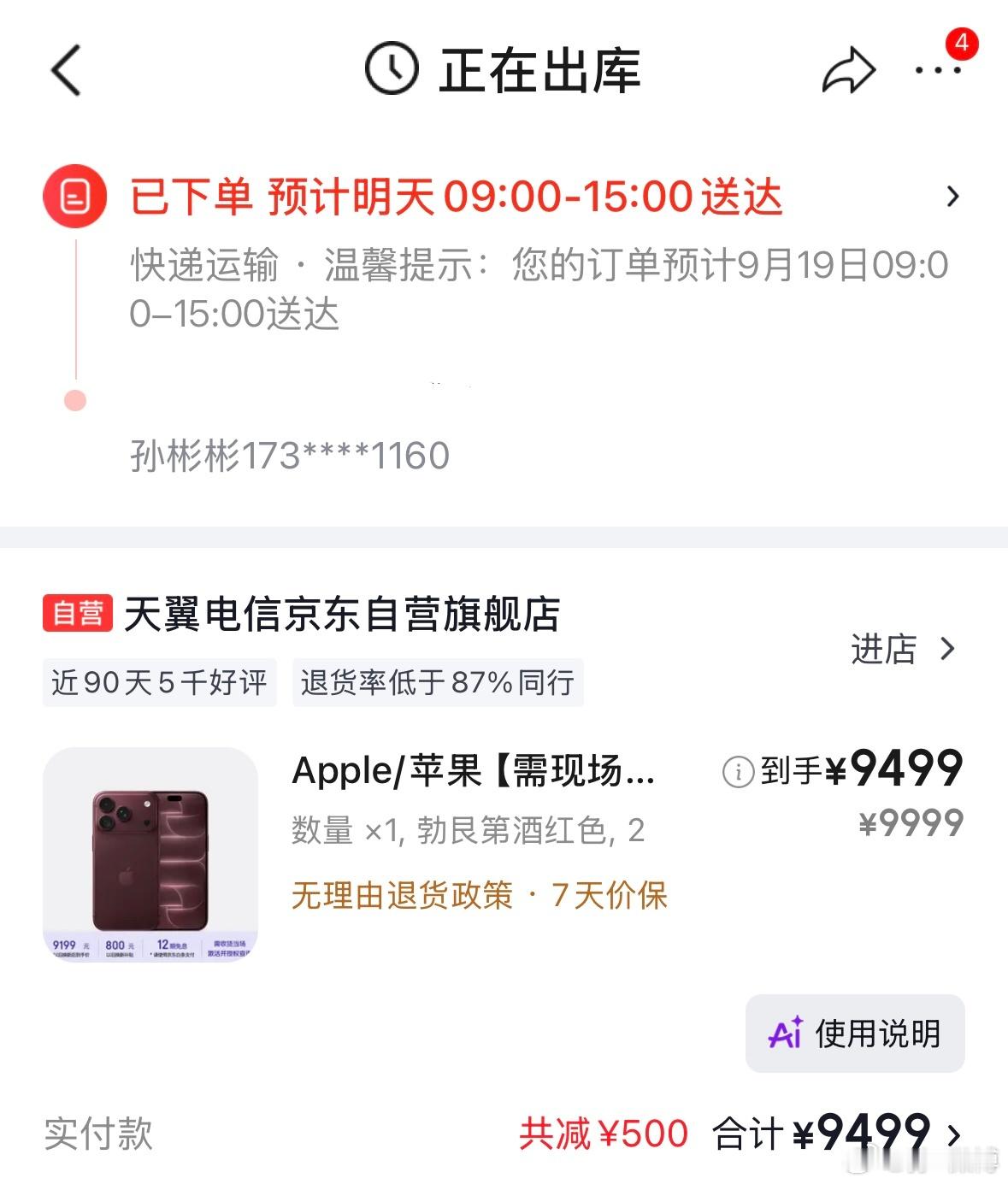 步行3公里后来一碗，碳水优质牛肉全齐[老师好] 坐等🍎  ​​​