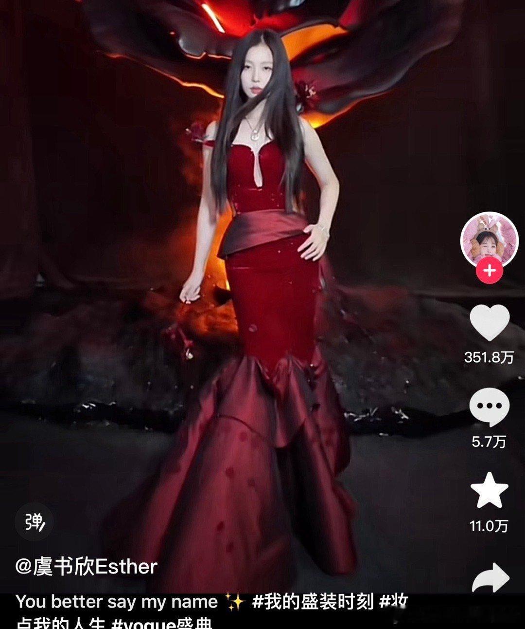 赵露思 虞书欣两位抖后的数据对比(虞书欣略胜一筹啊)[哆啦A梦害怕] ​​​